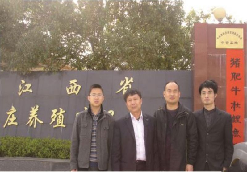 江西萬(wàn)年山莊牧業(yè)