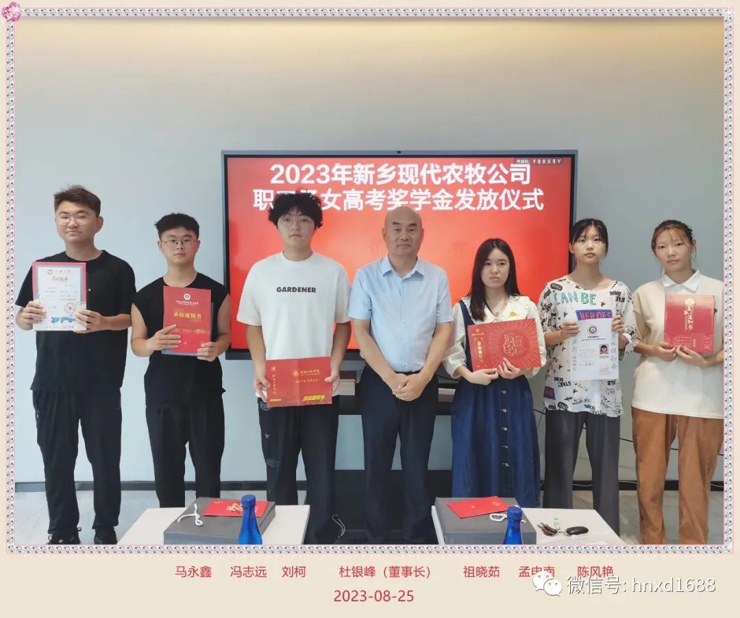 十年寒窗苦，金榜題名時(shí)